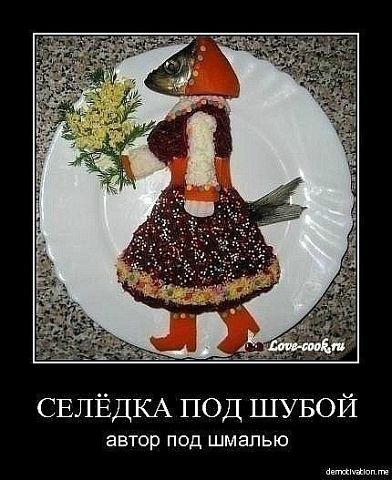 Посмеялся сам - поделись с другом!!!