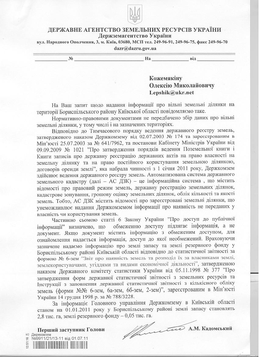 attachment.php?attachmentid=119561&stc=1&d=1309537116