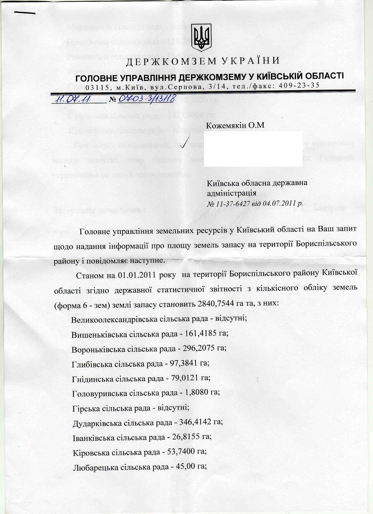 attachment.php?attachmentid=122633&stc=1&d=1311055554