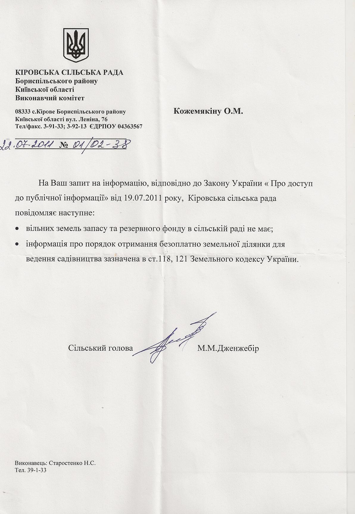 attachment.php?attachmentid=123820&stc=1&d=1311609937