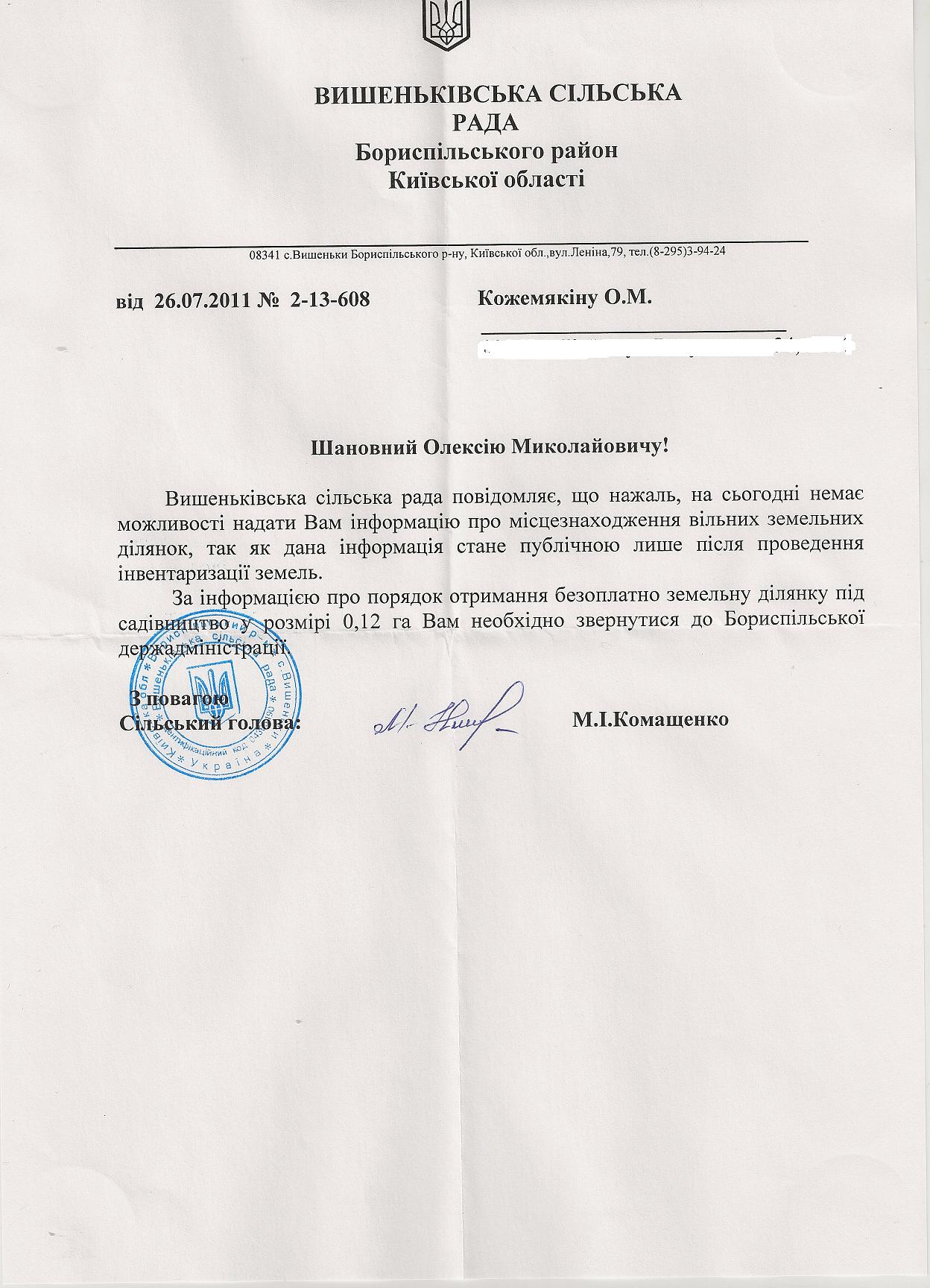 attachment.php?attachmentid=124773&stc=1&d=1312094640