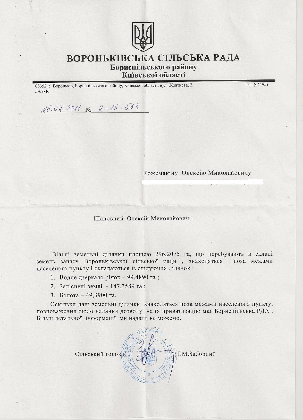 attachment.php?attachmentid=124774&stc=1&d=1312094647