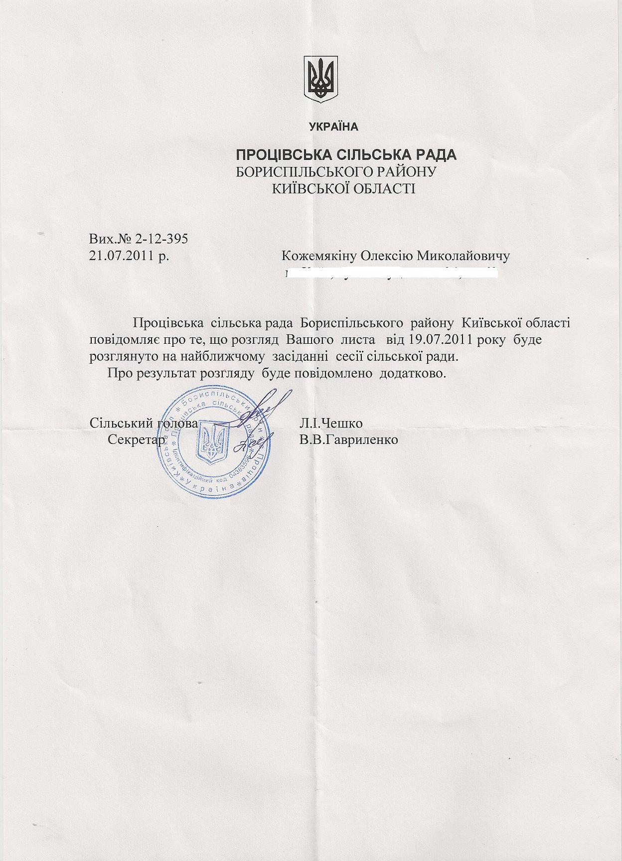 attachment.php?attachmentid=124775&stc=1&d=1312094652