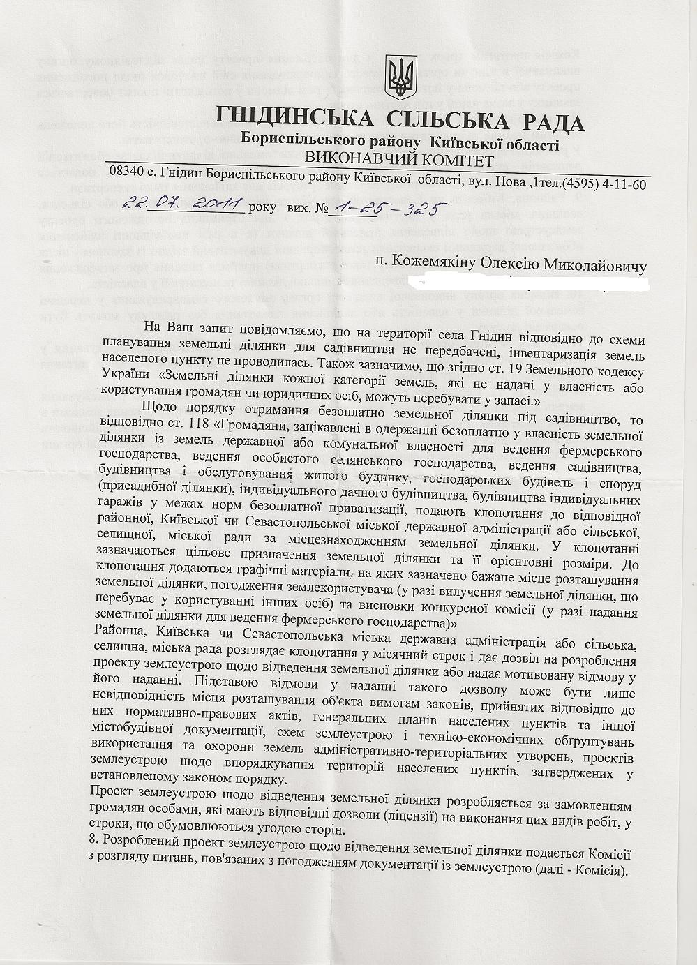 attachment.php?attachmentid=125265&stc=1&d=1312312984