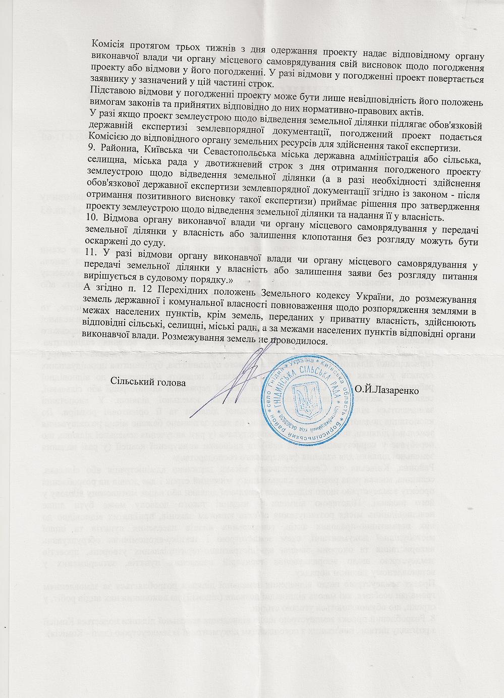 attachment.php?attachmentid=125267&stc=1&d=1312313022