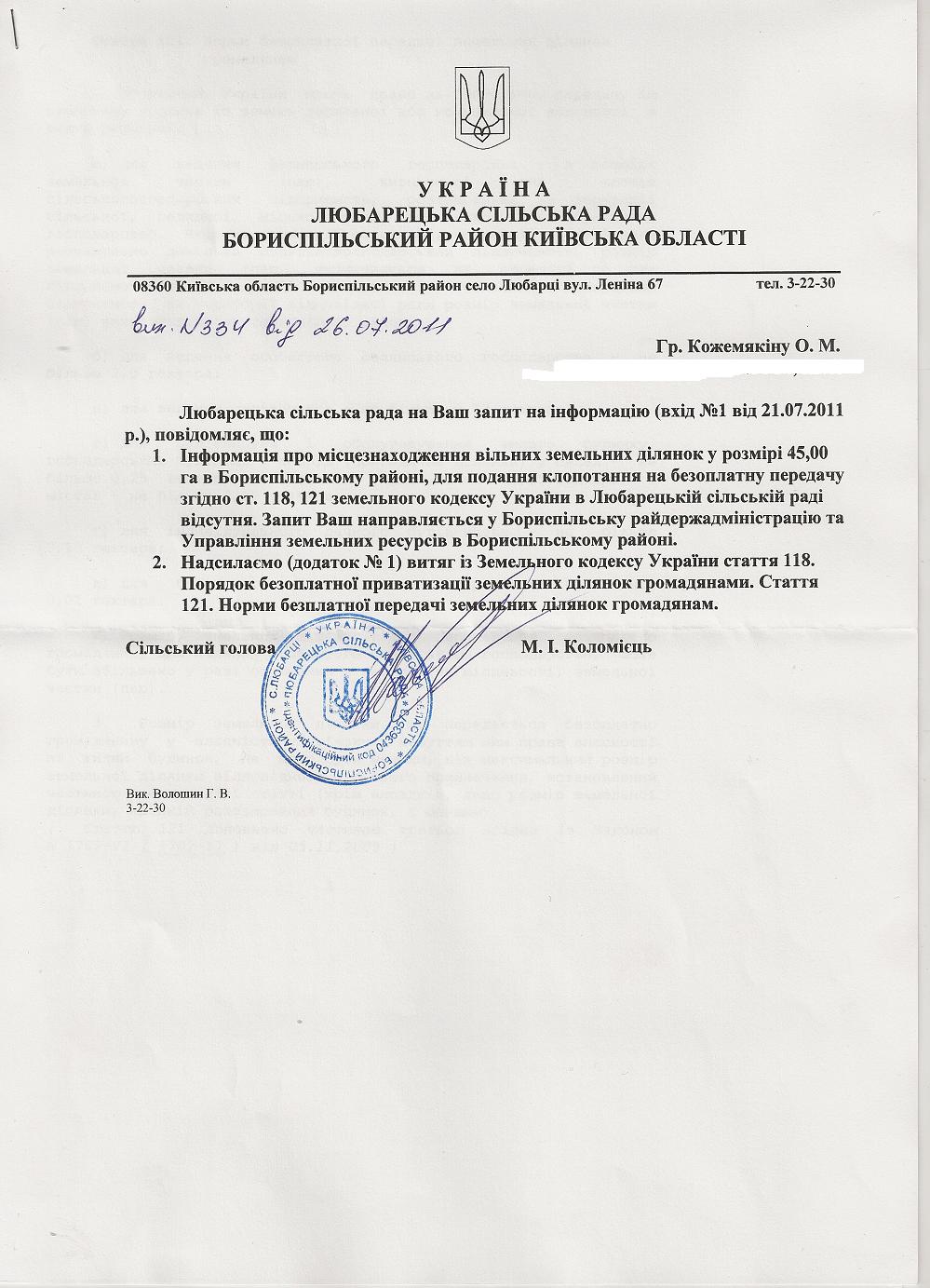 attachment.php?attachmentid=125270&stc=1&d=1312313046