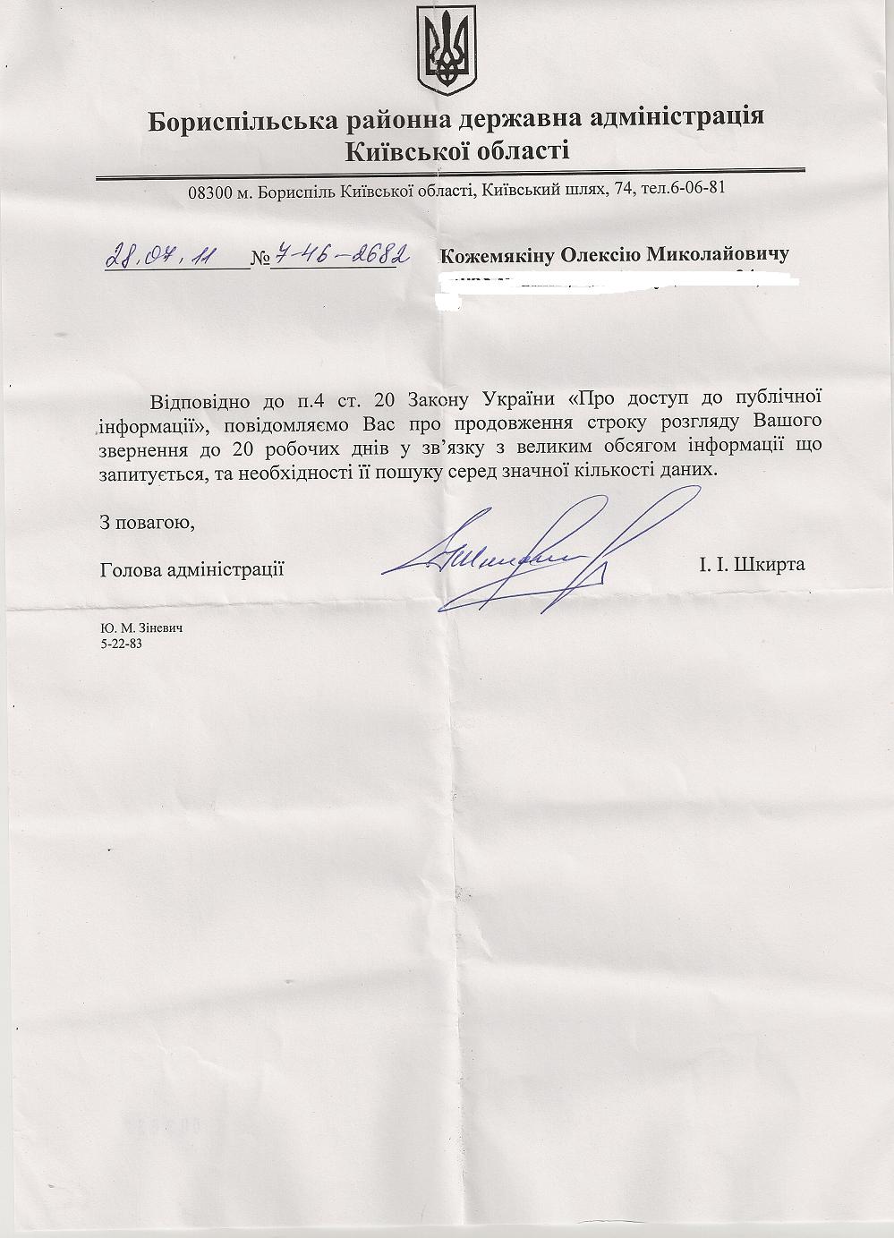 attachment.php?attachmentid=125346&stc=1&d=1312325986