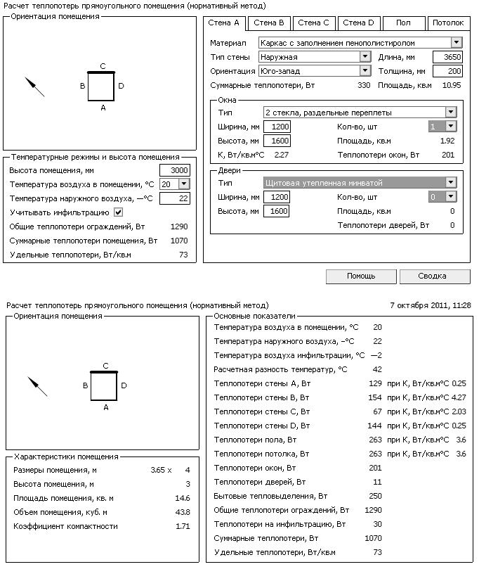 attachment.php?attachmentid=137647&stc=1&d=1317977536