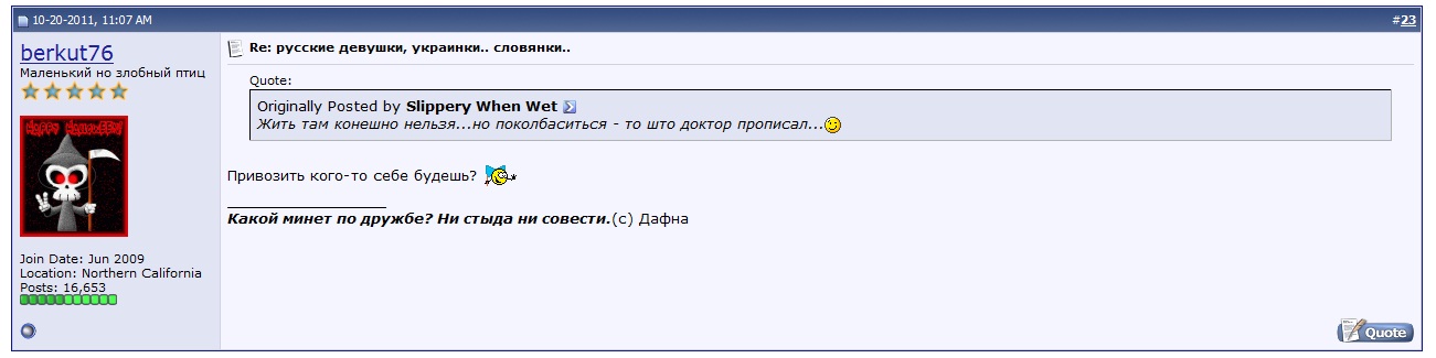 attachment.php?attachmentid=141633&stc=1&d=1319725960