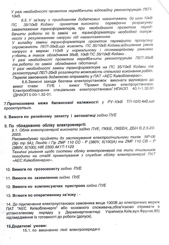 attachment.php?attachmentid=141815&d=1319799764