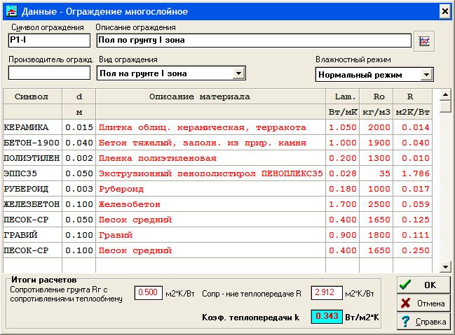 attachment.php?attachmentid=157266&d=1326825115