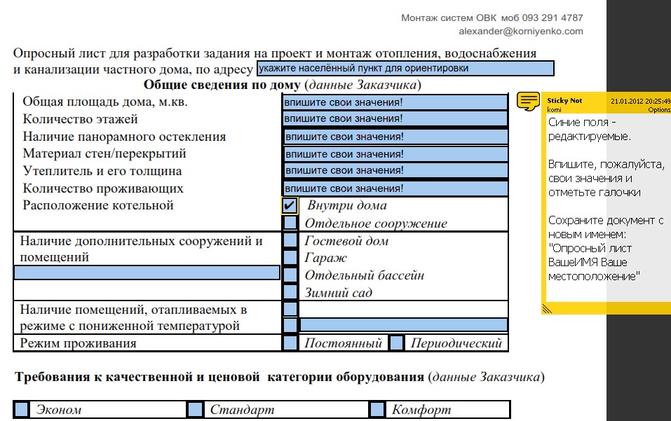 attachment.php?attachmentid=158205&d=1327183683