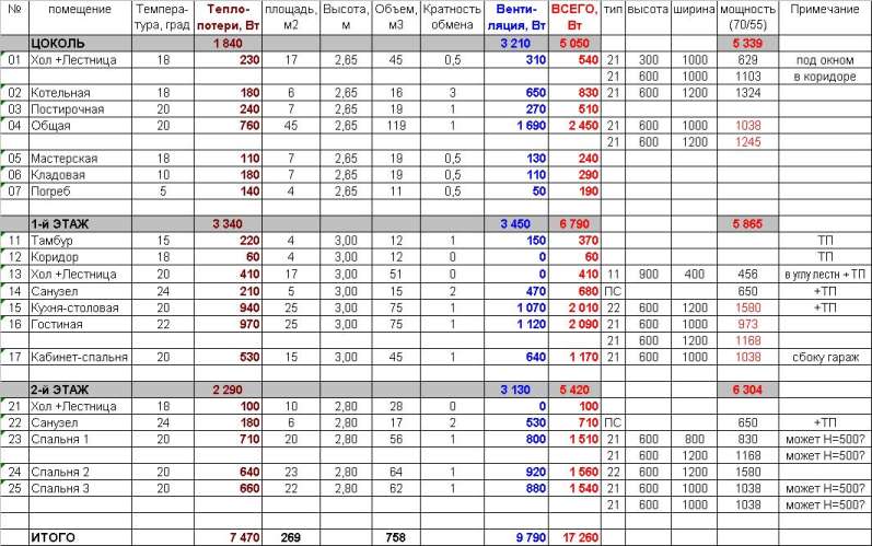 attachment.php?attachmentid=177017&stc=1&d=1333479307