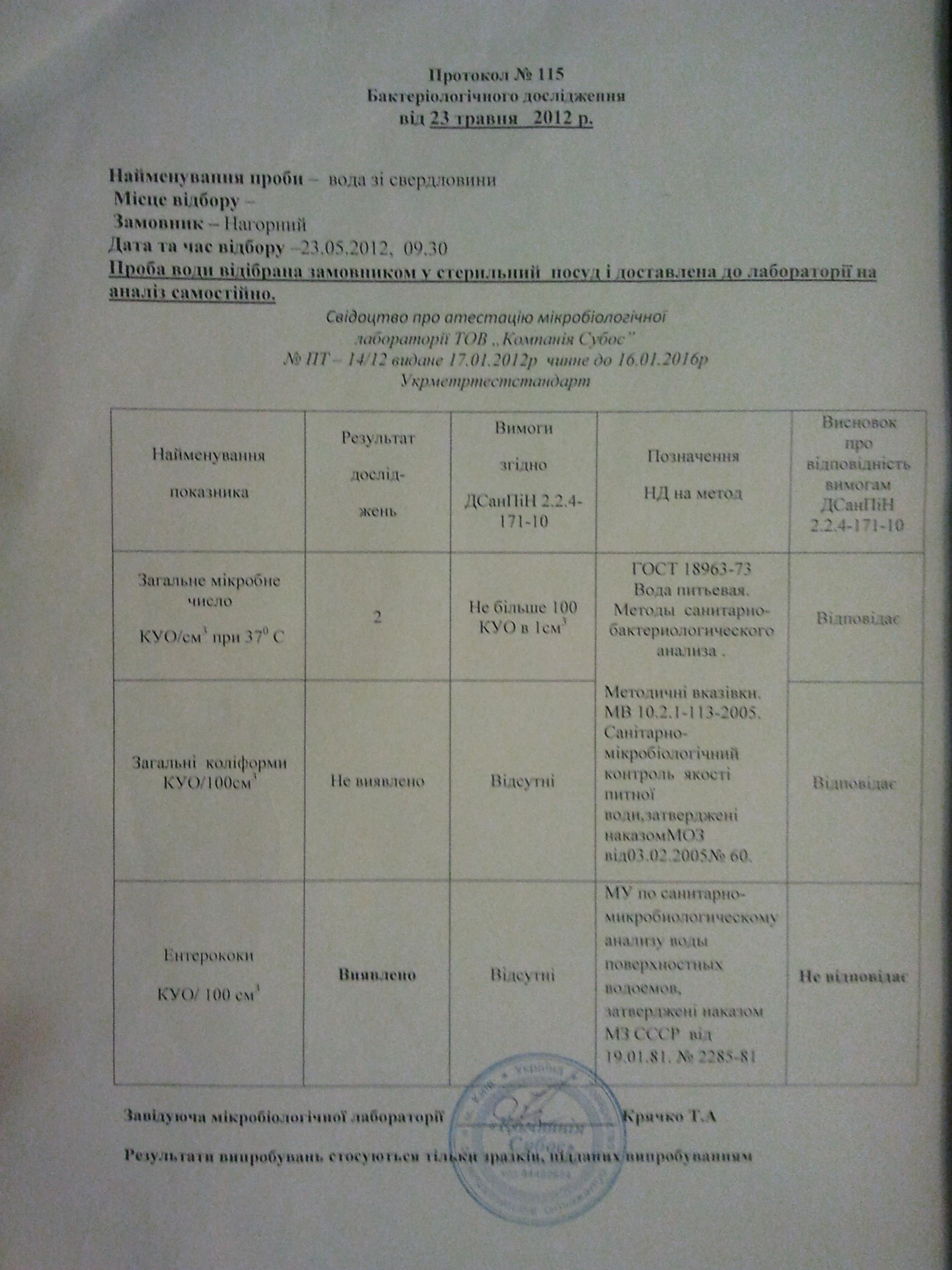 attachment.php?attachmentid=196963&stc=1&d=1340656821