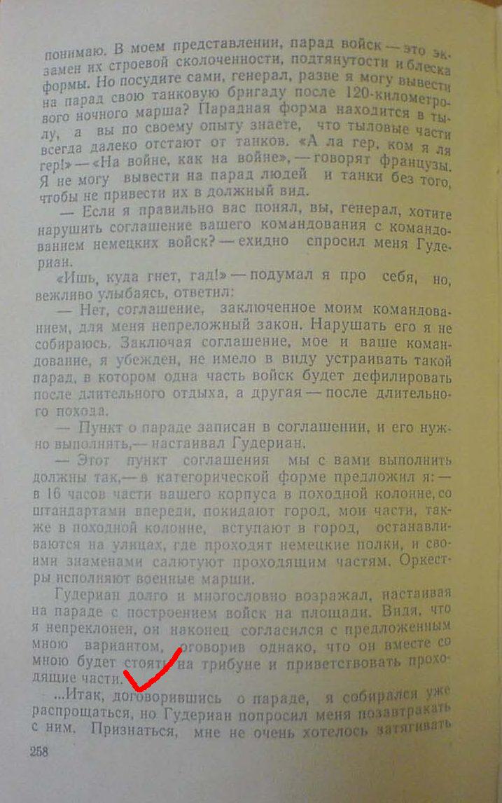 attachment.php?attachmentid=197475&d=1340866487