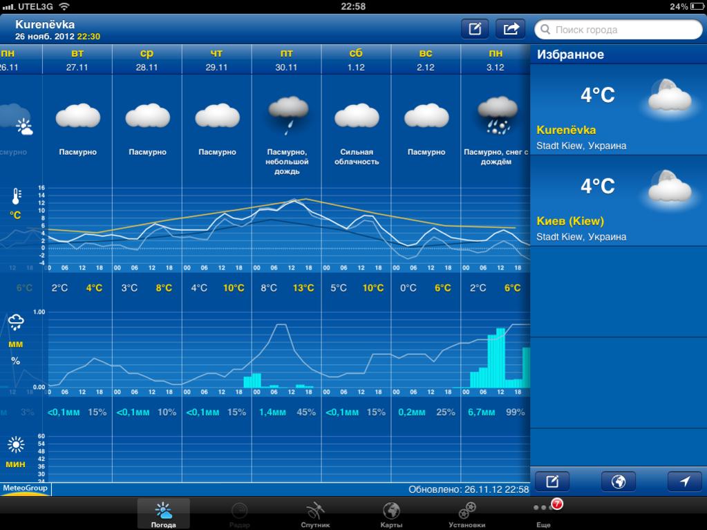 attachment.php?attachmentid=230979&stc=1&d=1353965426