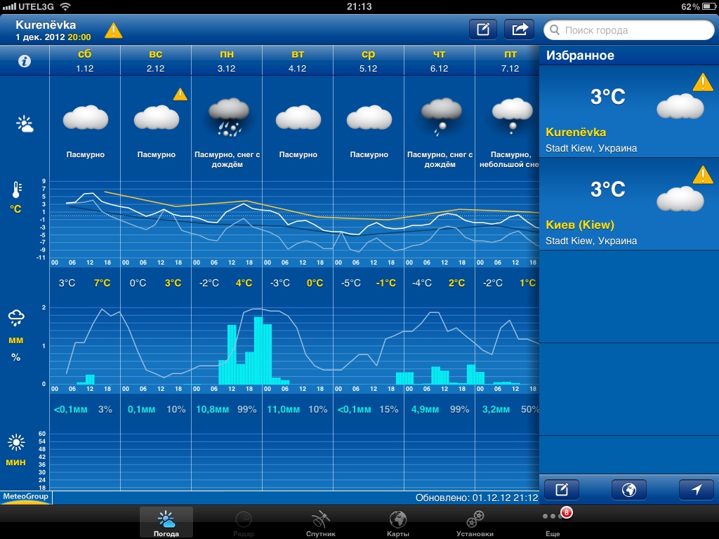 attachment.php?attachmentid=232303&stc=1&d=1354396354