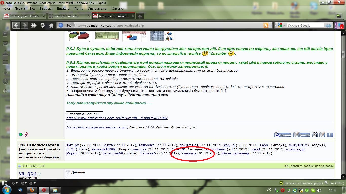 attachment.php?attachmentid=232873&d=1354545979