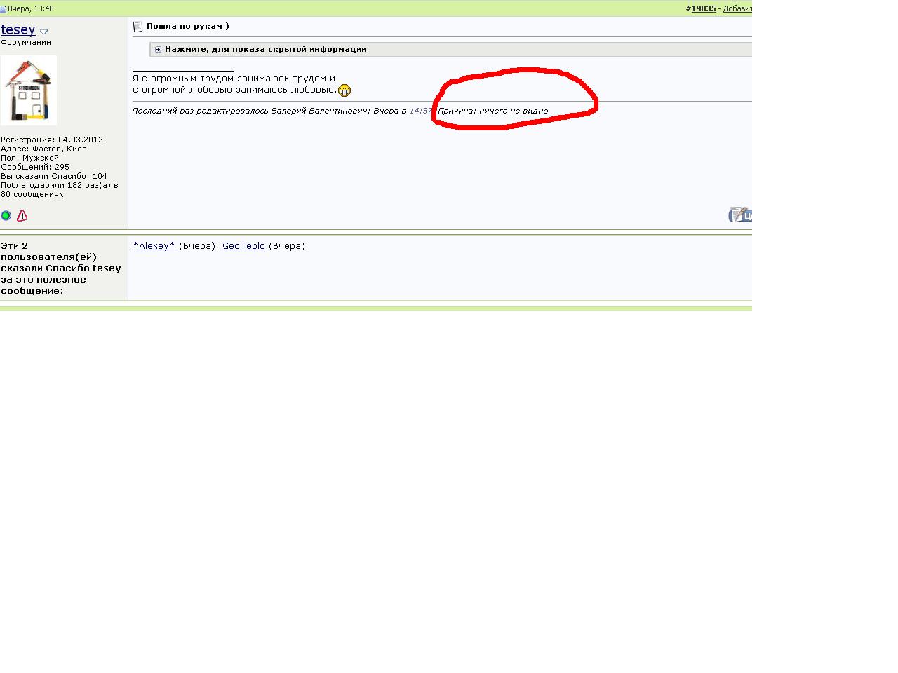 attachment.php?attachmentid=242518&d=1358254437