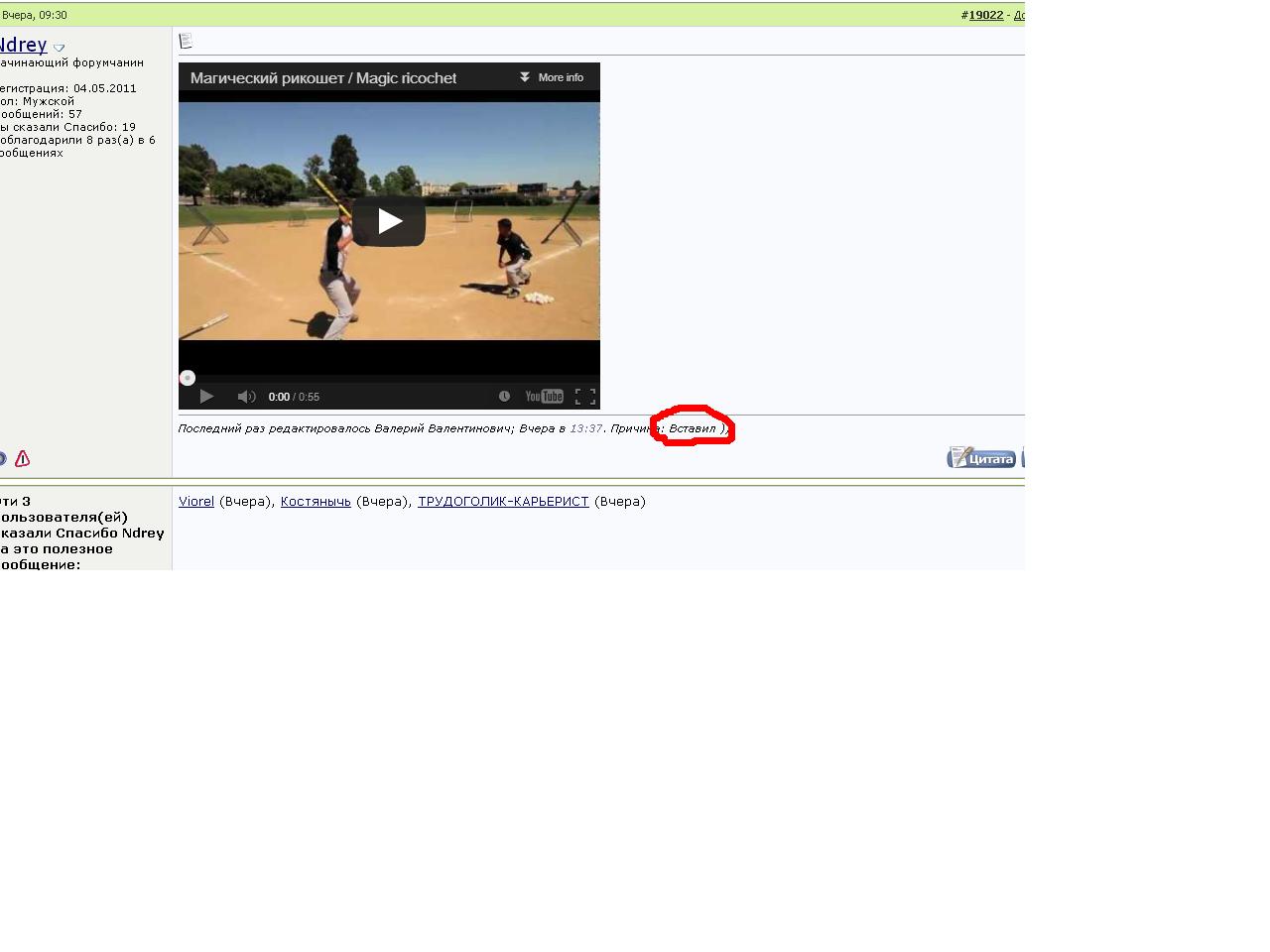 attachment.php?attachmentid=242519&d=1358254442