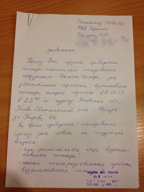 attachment.php?attachmentid=246723&stc=1&d=1359665711