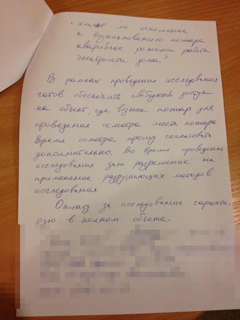 attachment.php?attachmentid=246724&stc=1&d=1359665711