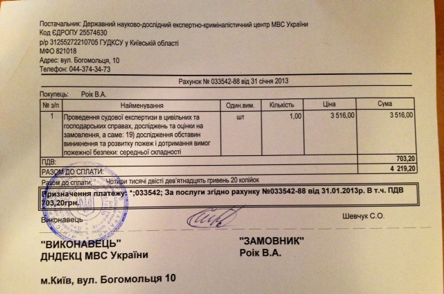 attachment.php?attachmentid=246939&stc=1&d=1359749517