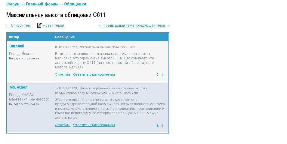 attachment.php?attachmentid=254954&d=1362328503