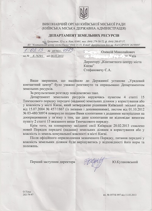 attachment.php?attachmentid=260420&stc=1&d=1363982514