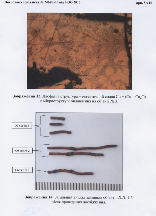 attachment.php?attachmentid=262792&stc=1&d=1364585620