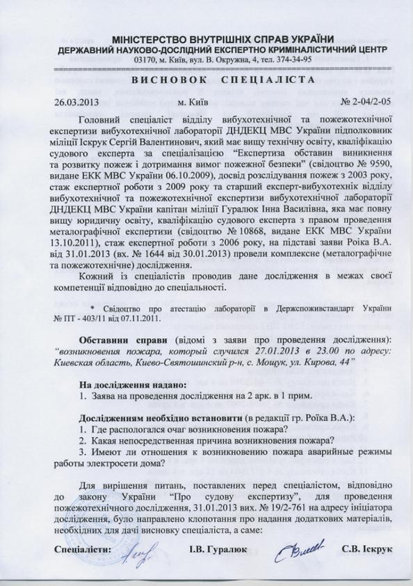 attachment.php?attachmentid=263089&stc=1&d=1364675002