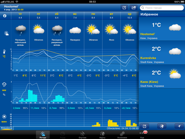 attachment.php?attachmentid=264156&stc=1&d=1365055325