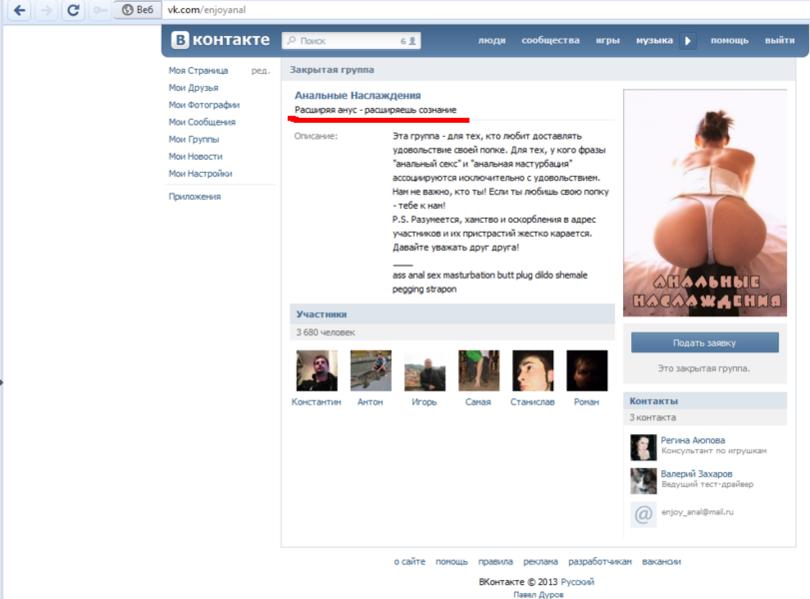 attachment.php?attachmentid=277443&d=1368979024