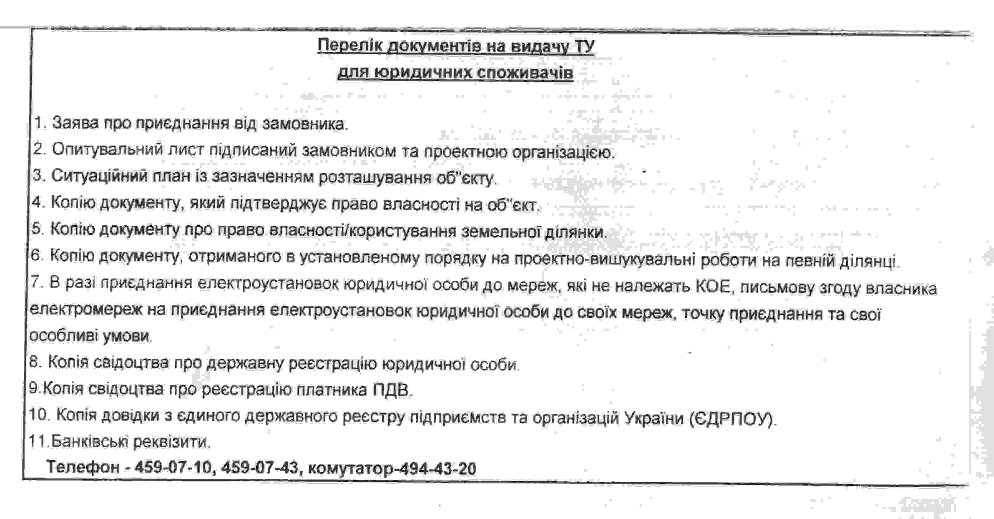 attachment.php?attachmentid=280027&stc=1&d=1369726077