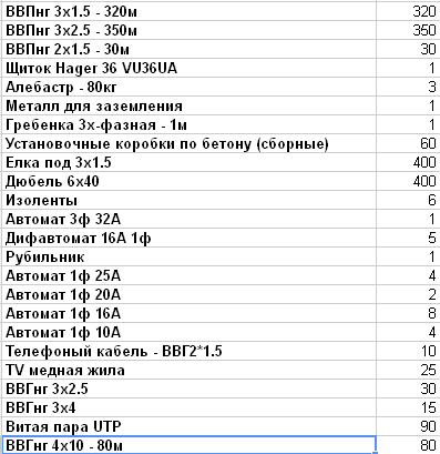 attachment.php?attachmentid=294098&d=1374263326