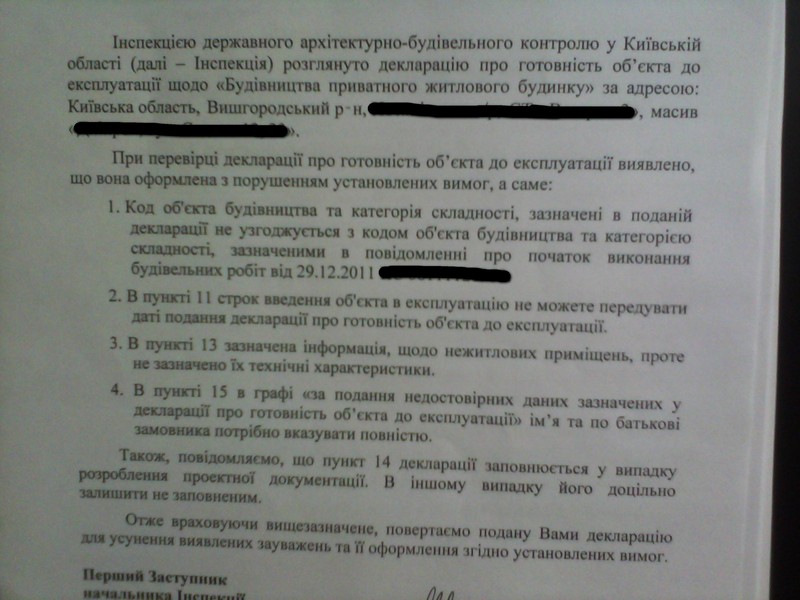 attachment.php?attachmentid=298983&d=1375955014