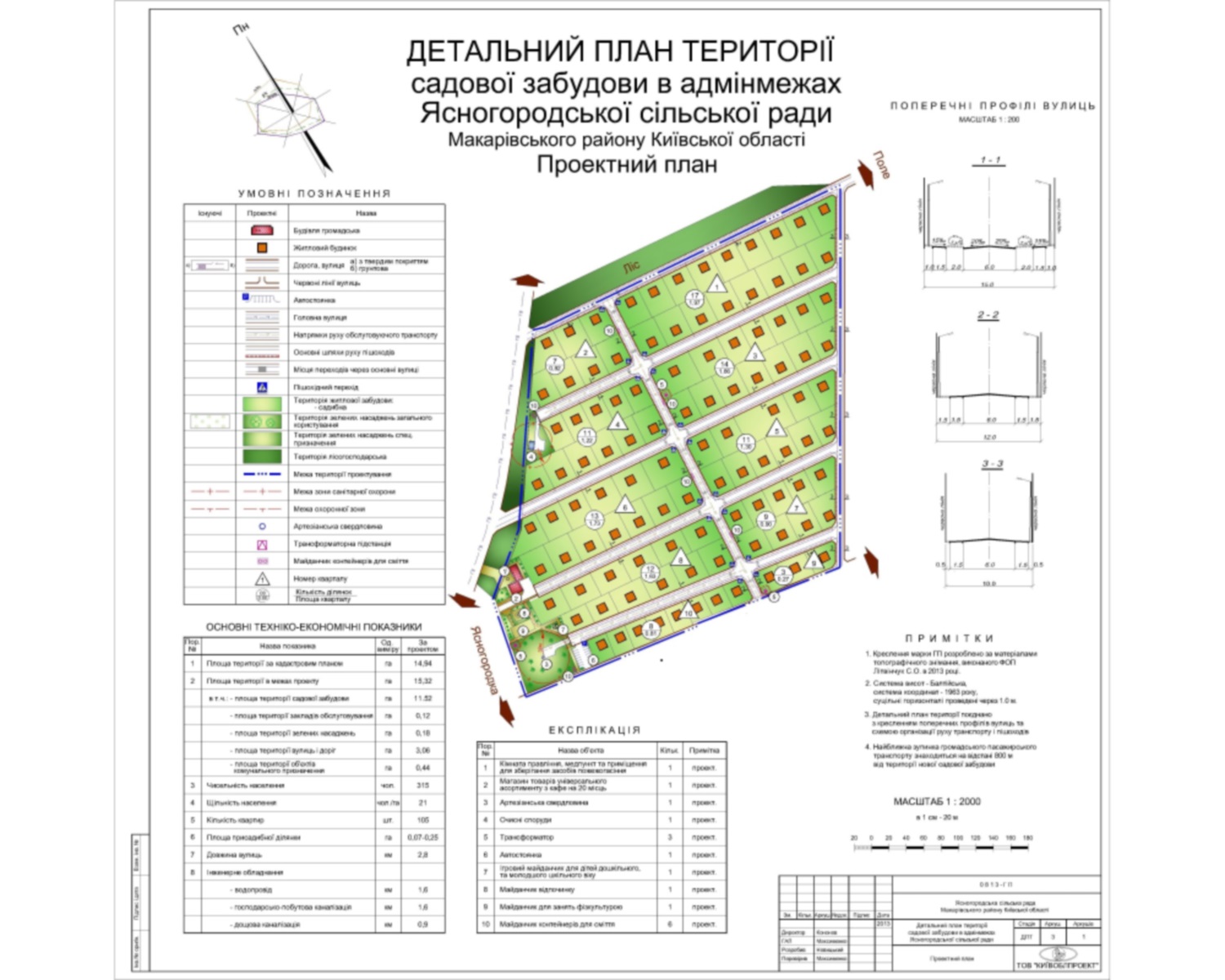 attachment.php?attachmentid=310124&stc=1&d=1380273338