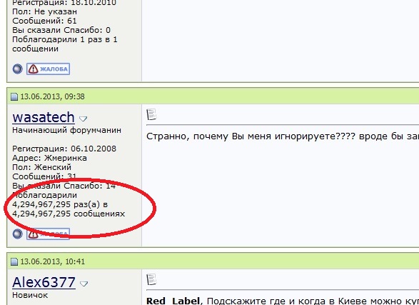 attachment.php?attachmentid=310717&d=1380552689