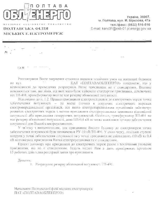 attachment.php?attachmentid=318805&stc=1&d=1383678086