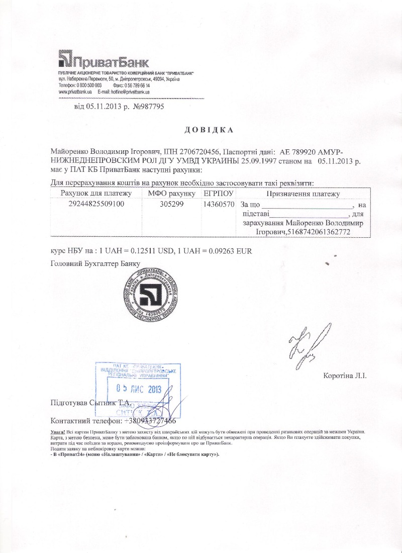 attachment.php?attachmentid=319819&d=1384087502