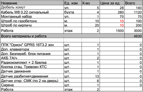 attachment.php?attachmentid=323108&stc=1&d=1385388834