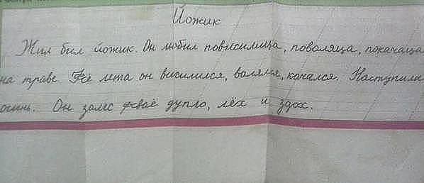 attachment.php?attachmentid=328687&stc=1&d=1387781527