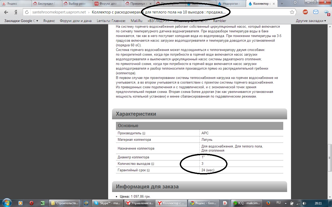 attachment.php?attachmentid=331406&d=1389206390