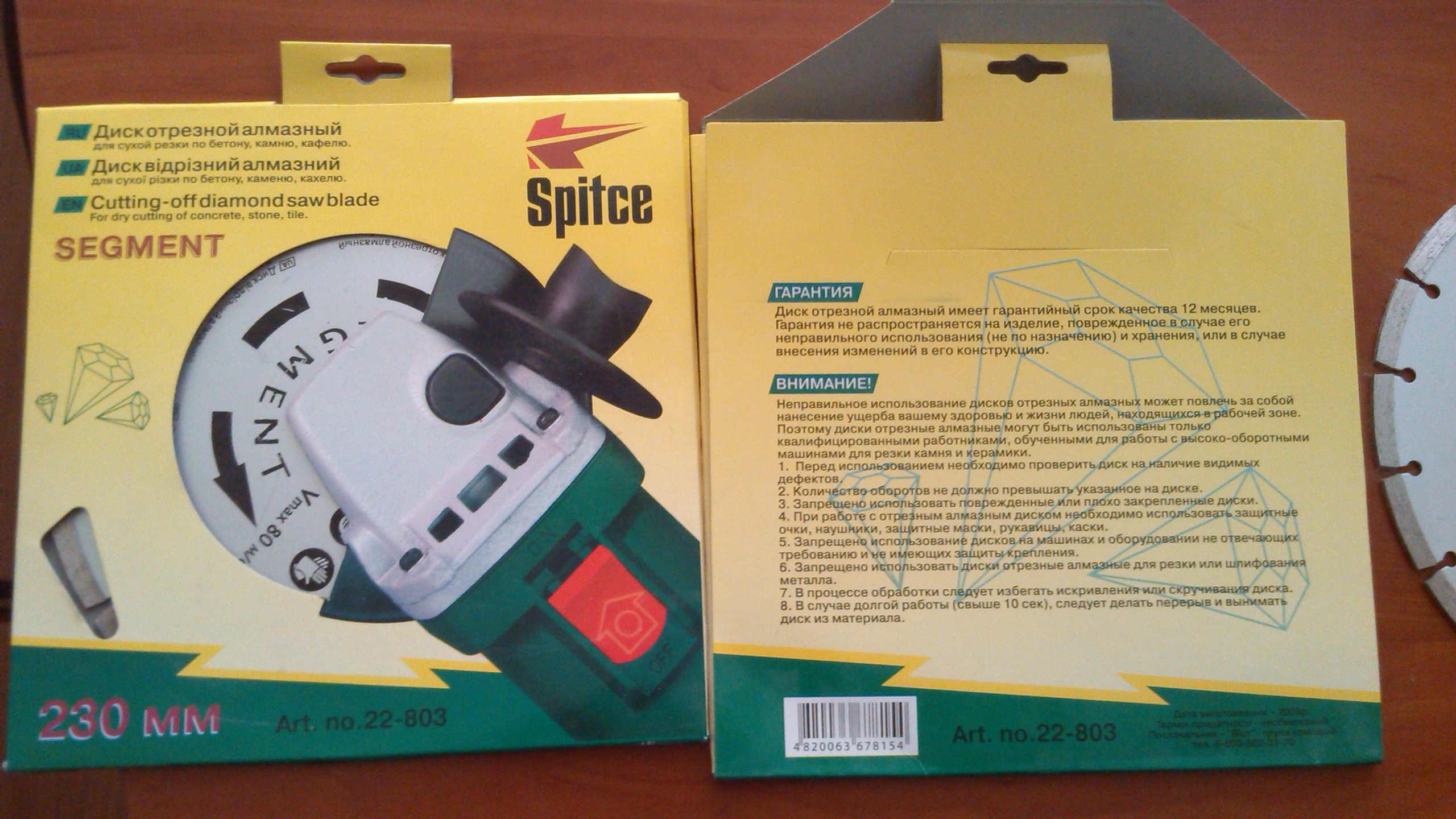 attachment.php?attachmentid=372219&stc=1&d=1405413349