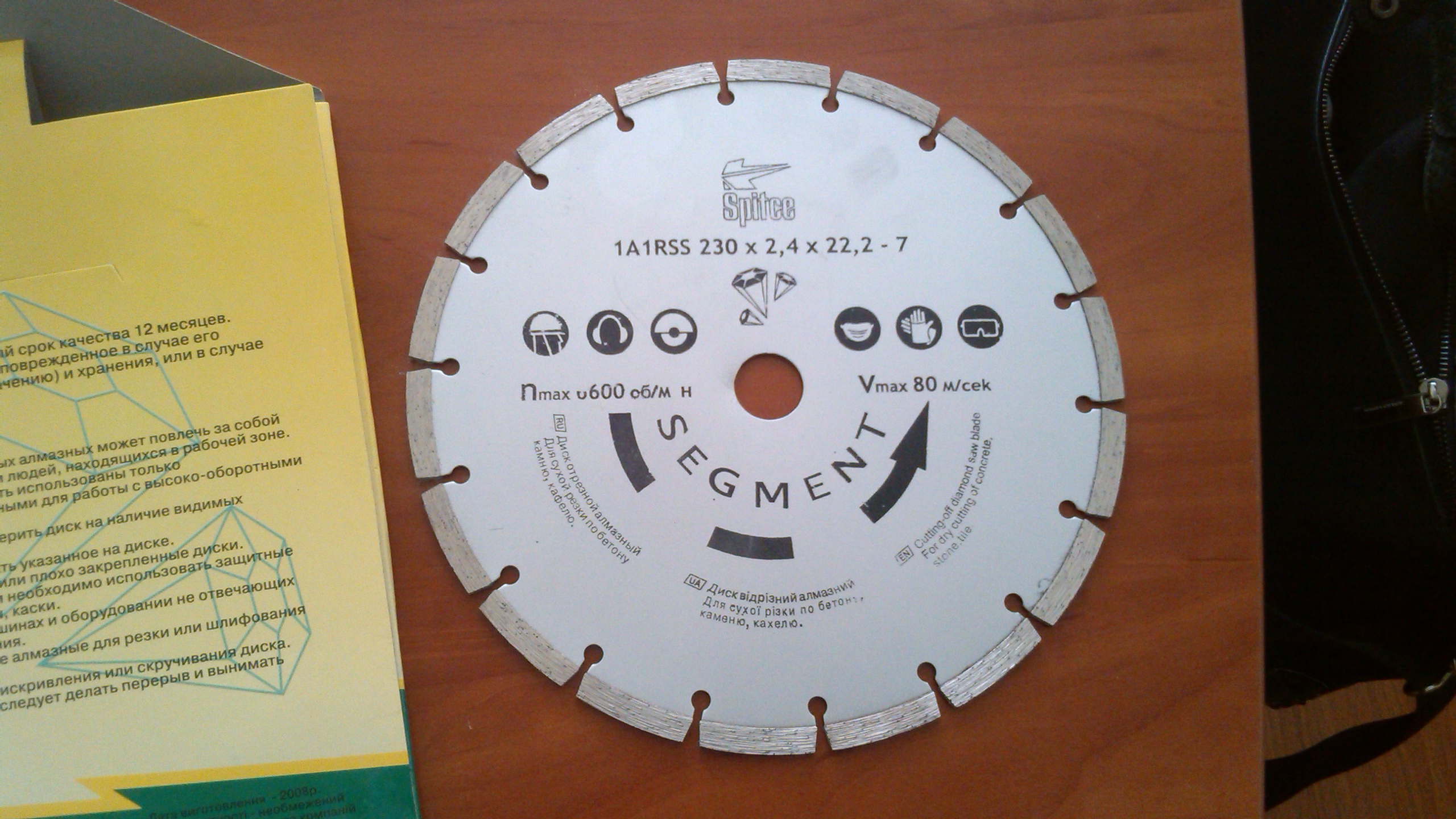 attachment.php?attachmentid=372220&stc=1&d=1405413433