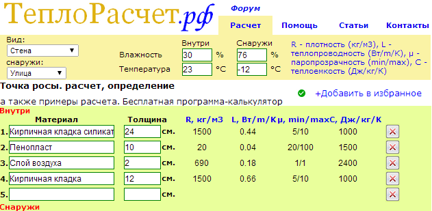 attachment.php?attachmentid=375526&stc=1&d=1406712957