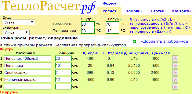 attachment.php?attachmentid=375531&stc=1&d=1406712994