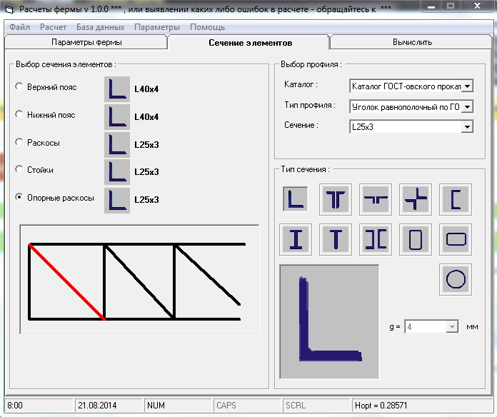 attachment.php?attachmentid=379711&d=1408597484