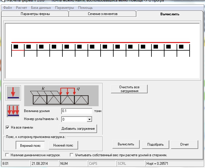attachment.php?attachmentid=379712&d=1408597491