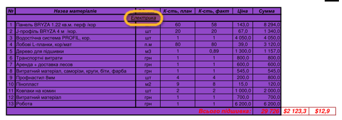 attachment.php?attachmentid=389194&stc=1&d=1412974843